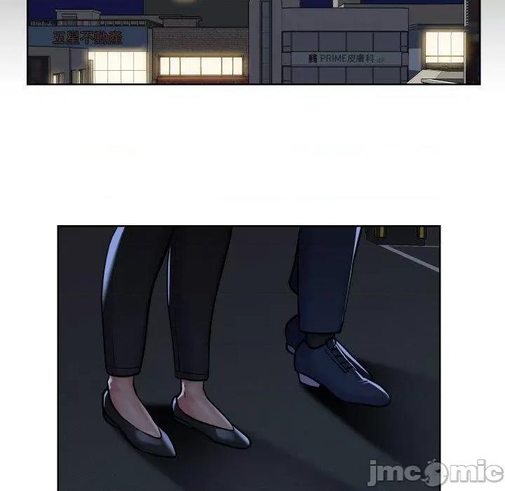 社区重建协会 社区重建协会-第 60 话 第73页