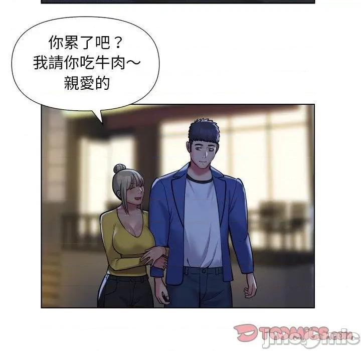 社区重建协会 社区重建协会-第 60 话 第74页