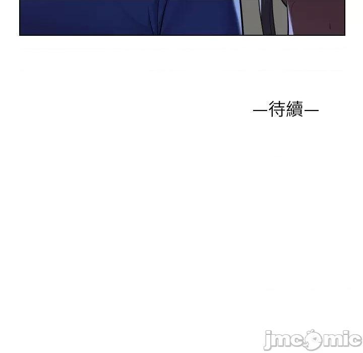 社区重建协会 社区重建协会-第 60 话 第77页