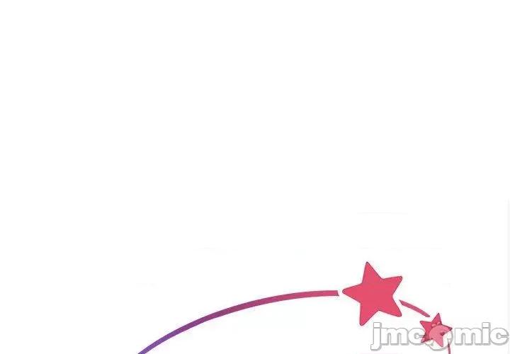 社区重建协会 社区重建协会-第 61 话 第1页