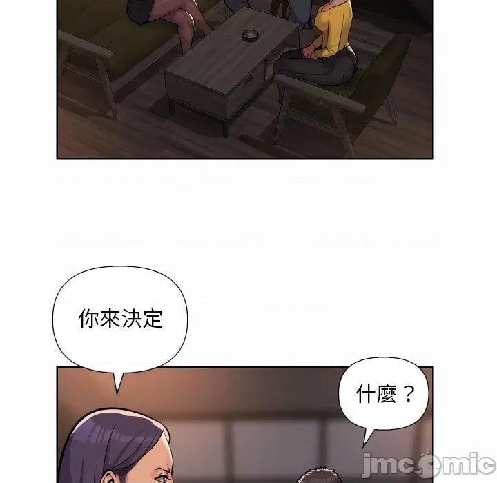 社区重建协会 社区重建协会-第 61 话 第17页
