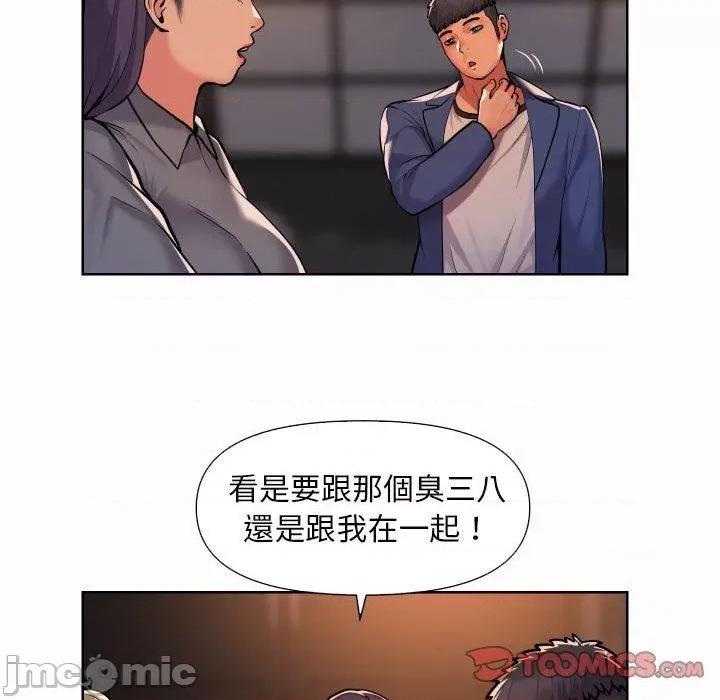 社区重建协会 社区重建协会-第 61 话 第18页
