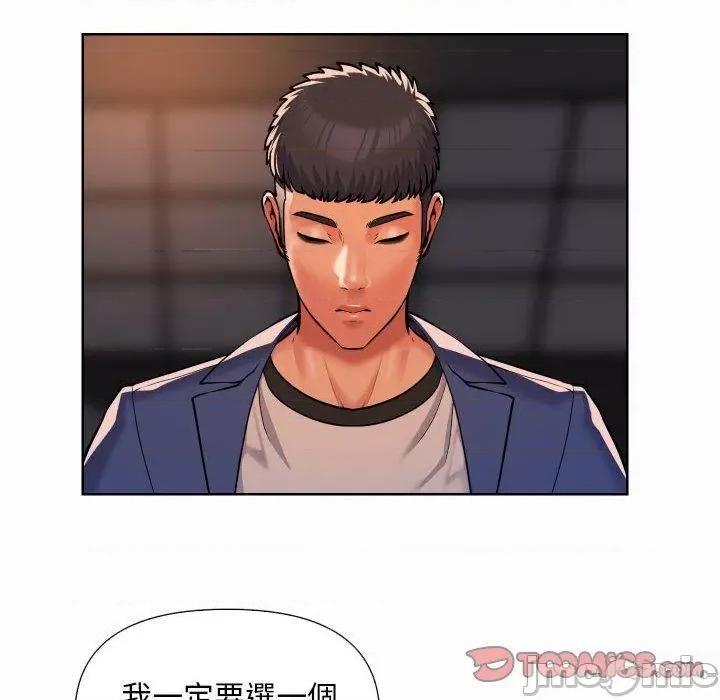 社区重建协会 社区重建协会-第 61 话 第20页
