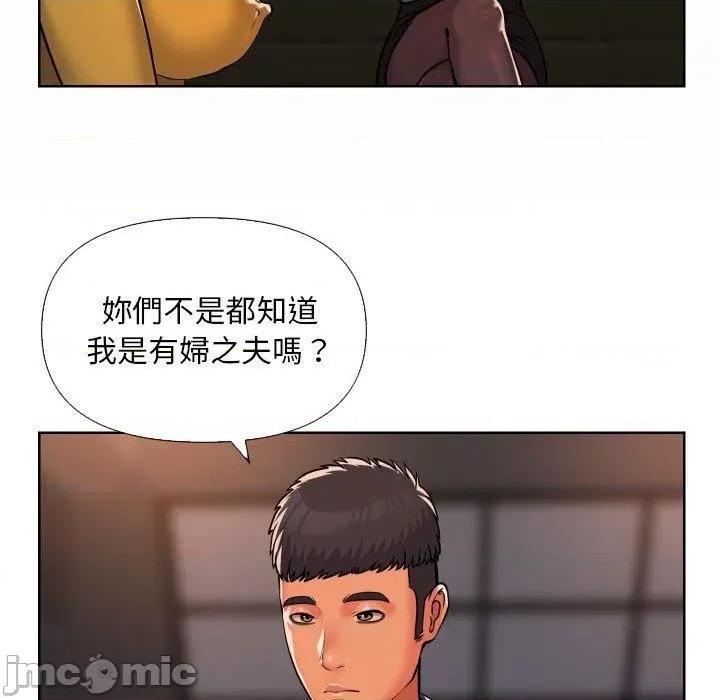 社区重建协会 社区重建协会-第 61 话 第23页
