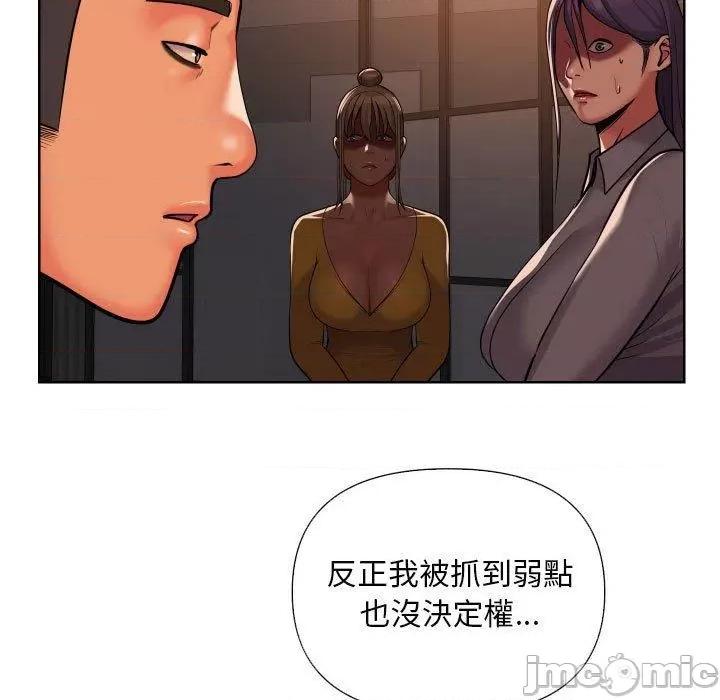 社区重建协会 社区重建协会-第 61 话 第25页