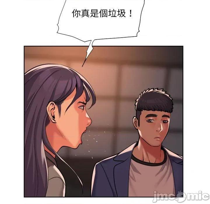 社区重建协会 社区重建协会-第 61 话 第27页