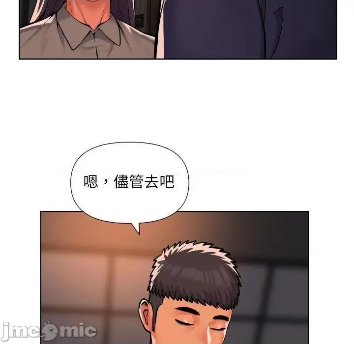 社区重建协会 社区重建协会-第 61 话 第29页