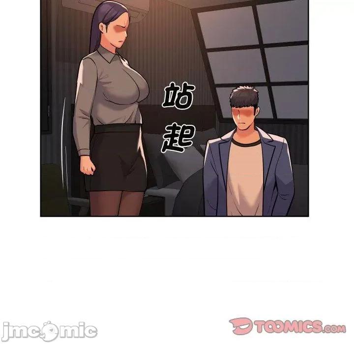 社区重建协会 社区重建协会-第 61 话 第32页