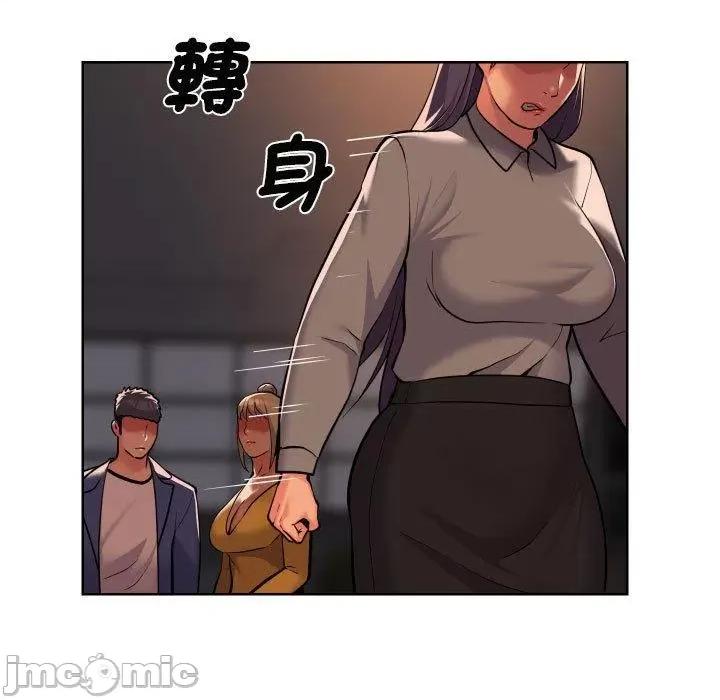 社区重建协会 社区重建协会-第 61 话 第33页