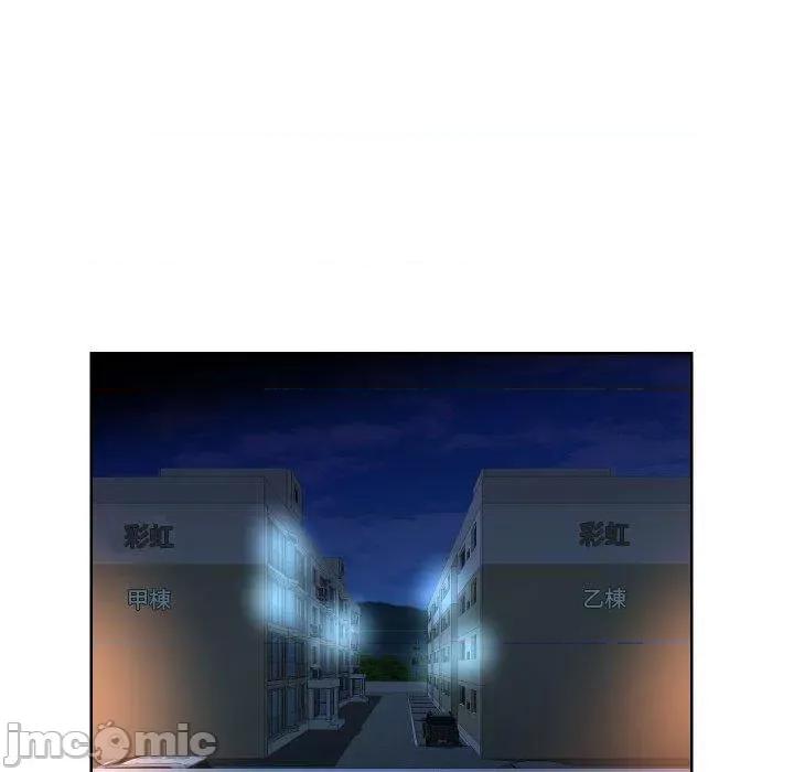 社区重建协会 社区重建协会-第 61 话 第41页