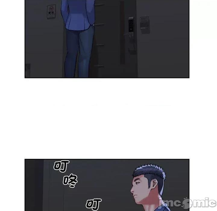 社区重建协会 社区重建协会-第 61 话 第43页