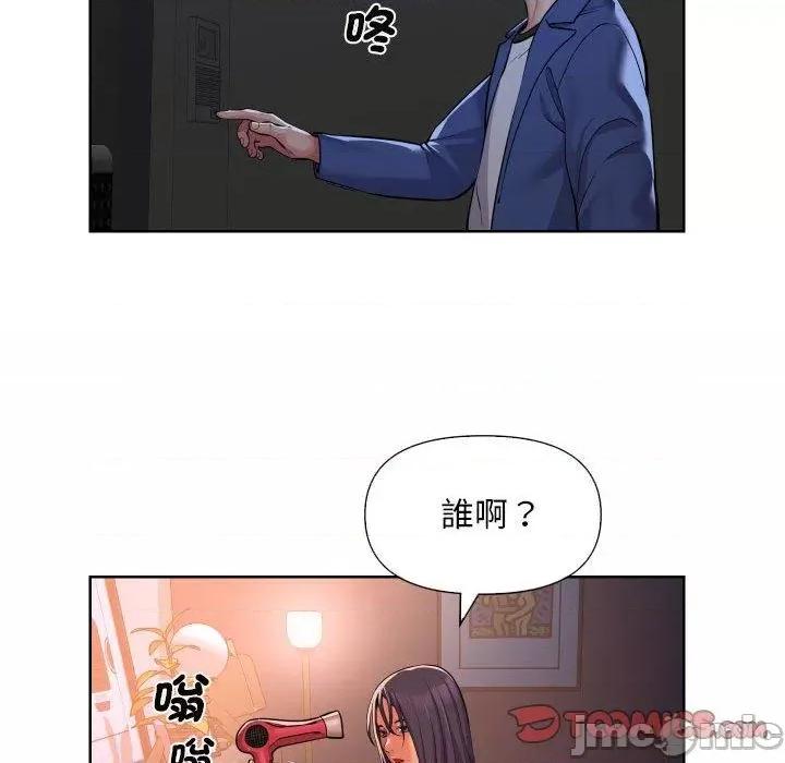 社区重建协会 社区重建协会-第 61 话 第44页