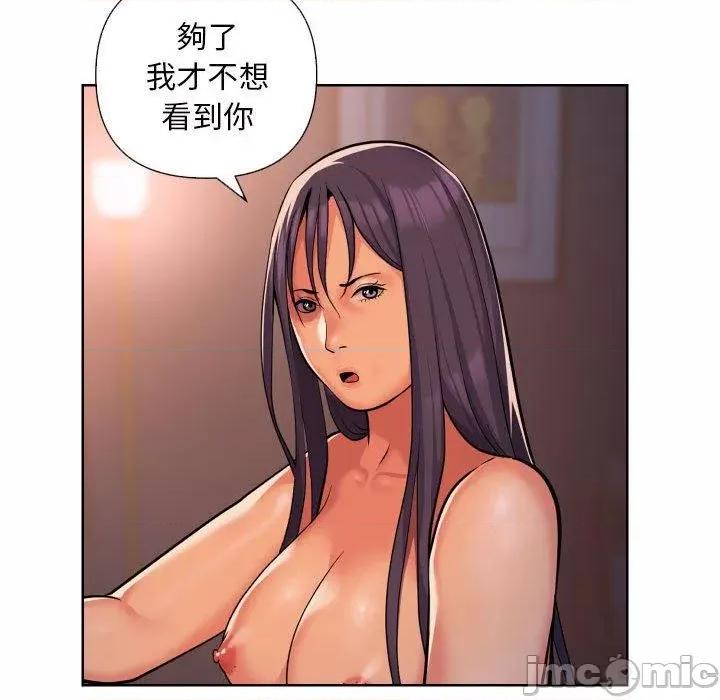 社区重建协会 社区重建协会-第 61 话 第47页