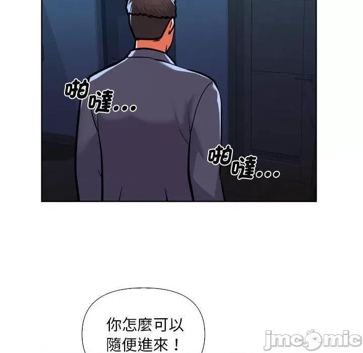 社区重建协会 社区重建协会-第 61 话 第53页