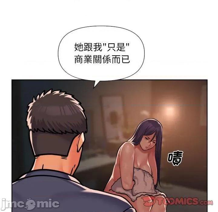 社区重建协会 社区重建协会-第 61 话 第56页