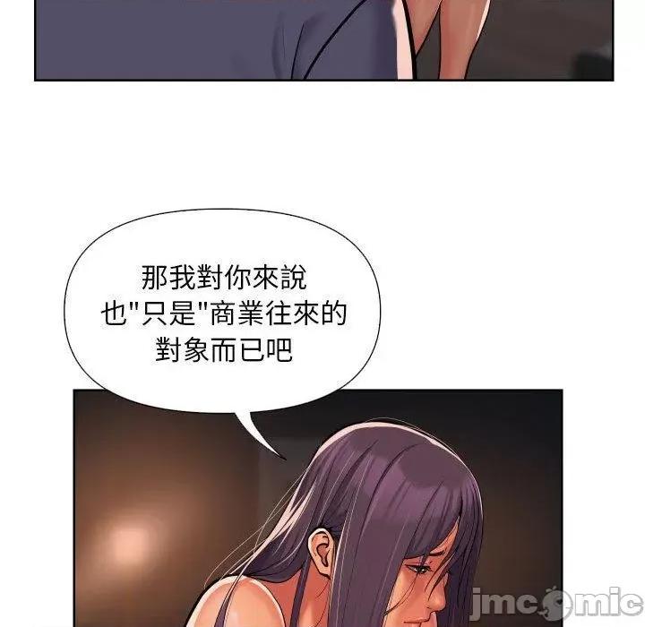 社区重建协会 社区重建协会-第 61 话 第57页