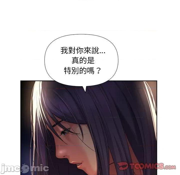 社区重建协会 社区重建协会-第 61 话 第62页