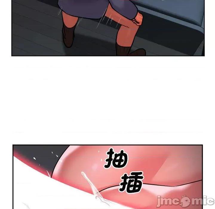 社区重建协会 社区重建协会-第 61 话 第73页