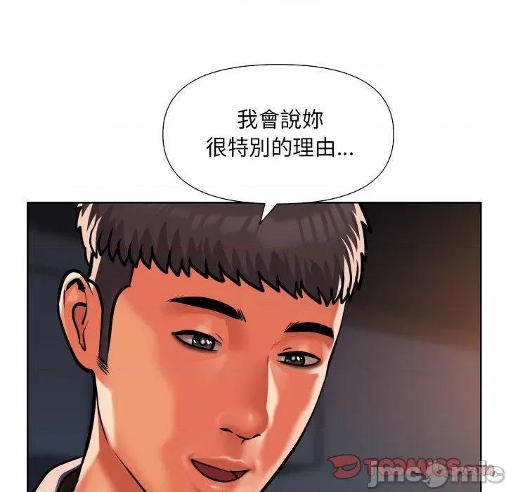 社区重建协会 社区重建协会-第 61 话 第76页
