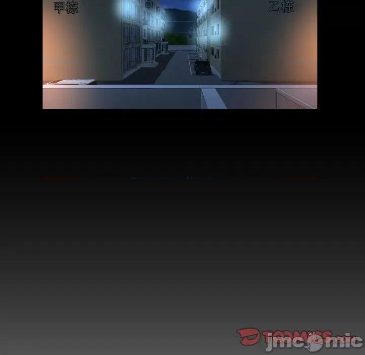 社区重建协会 敲开你的门_第62话 第40页