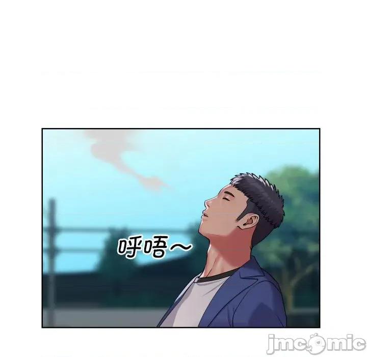 社区重建协会 敲开你的门_第62话 第43页
