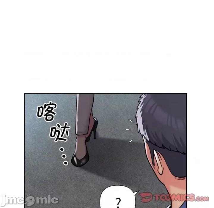 社区重建协会 敲开你的门_第62话 第44页