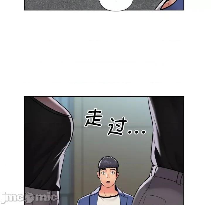 社区重建协会 敲开你的门_第62话 第45页