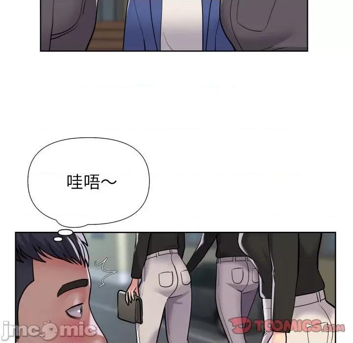 社区重建协会 敲开你的门_第62话 第46页
