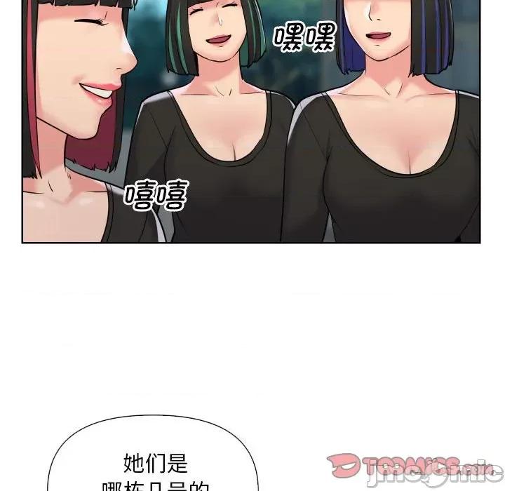 社区重建协会 敲开你的门_第62话 第48页
