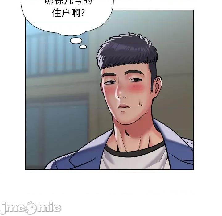 社区重建协会 敲开你的门_第62话 第49页