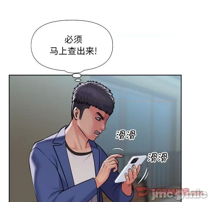 社区重建协会 敲开你的门_第62话 第50页