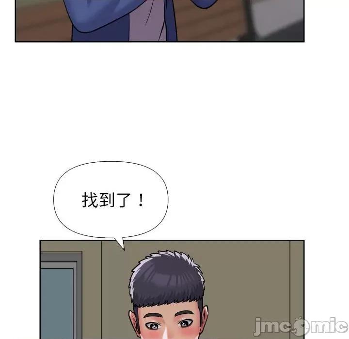 社区重建协会 敲开你的门_第62话 第51页