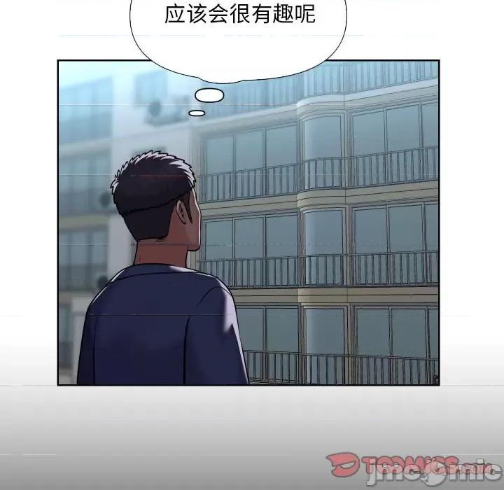社区重建协会 敲开你的门_第62话 第54页