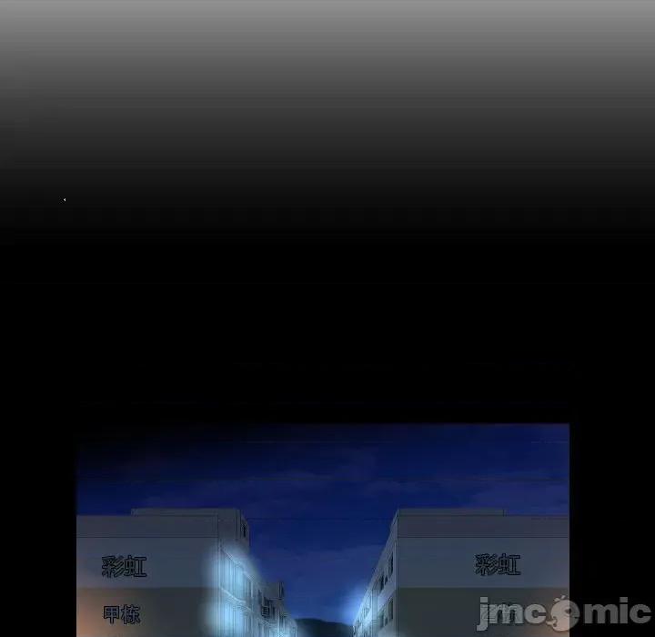 社区重建协会 敲开你的门_第62话 第55页