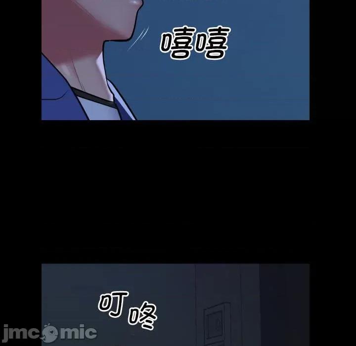 社区重建协会 敲开你的门_第62话 第61页