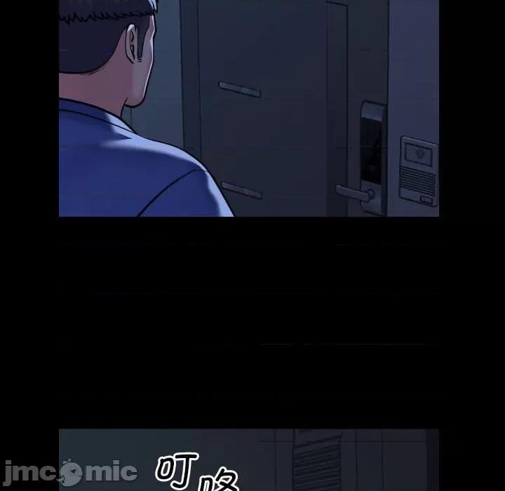 社区重建协会 敲开你的门_第62话 第63页