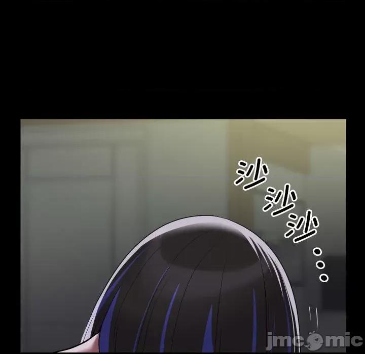 社区重建协会 敲开你的门_第62话 第71页