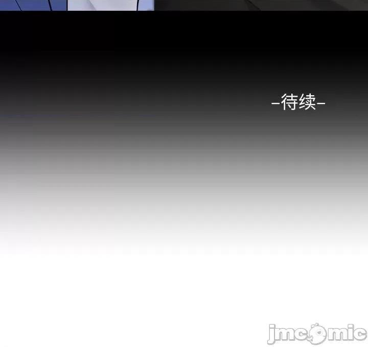 社区重建协会 敲开你的门_第62话 第77页
