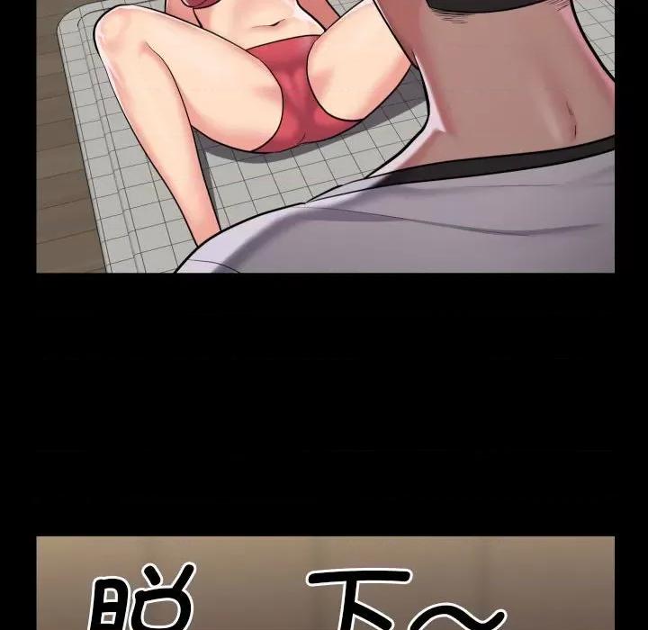 社区重建协会 敲开你的门第 63 话 第48页