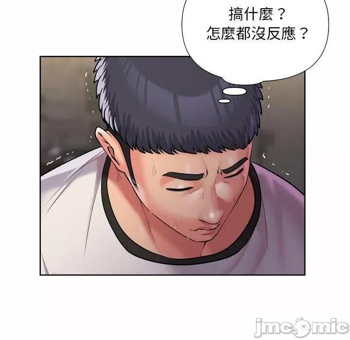 社区重建协会 社区重建协会-第 64 话 第5页