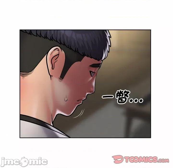 社区重建协会 社区重建协会-第 64 话 第6页