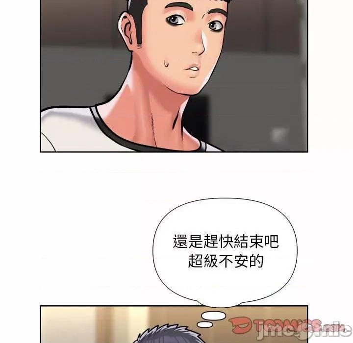 社区重建协会 社区重建协会-第 64 话 第10页
