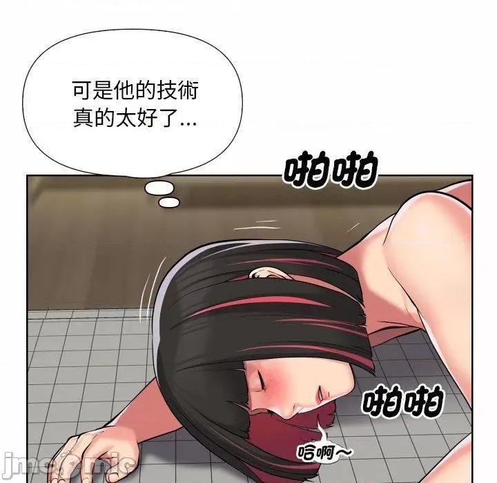 社区重建协会 社区重建协会-第 64 话 第20页