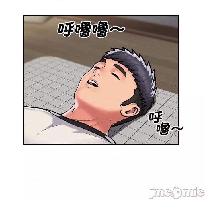 社区重建协会 社区重建协会-第 64 话 第29页