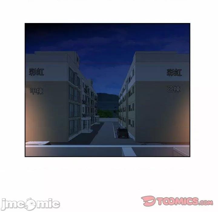社区重建协会 社区重建协会-第 64 话 第30页