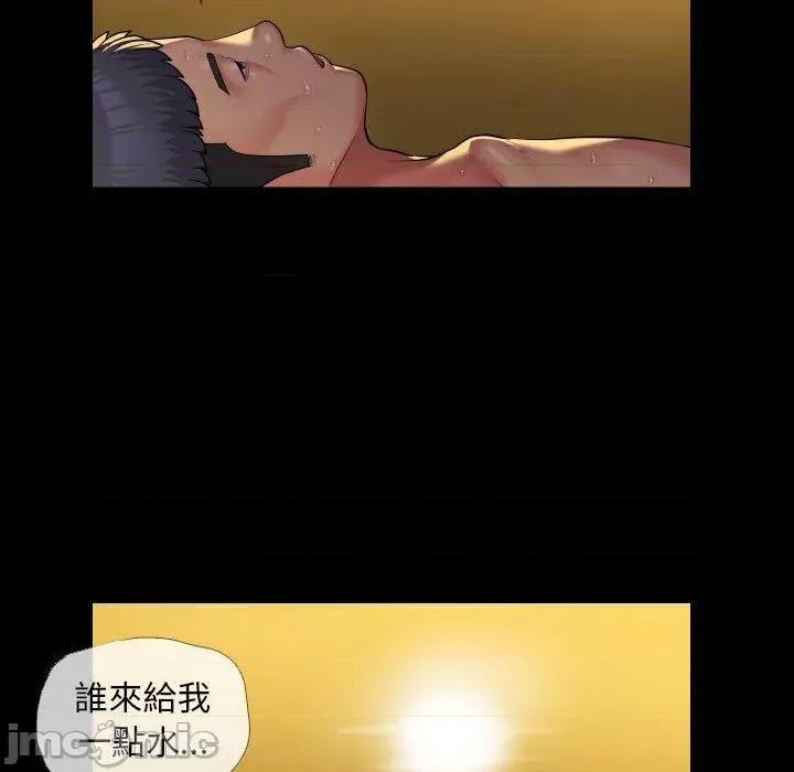 社区重建协会 社区重建协会-第 64 话 第37页