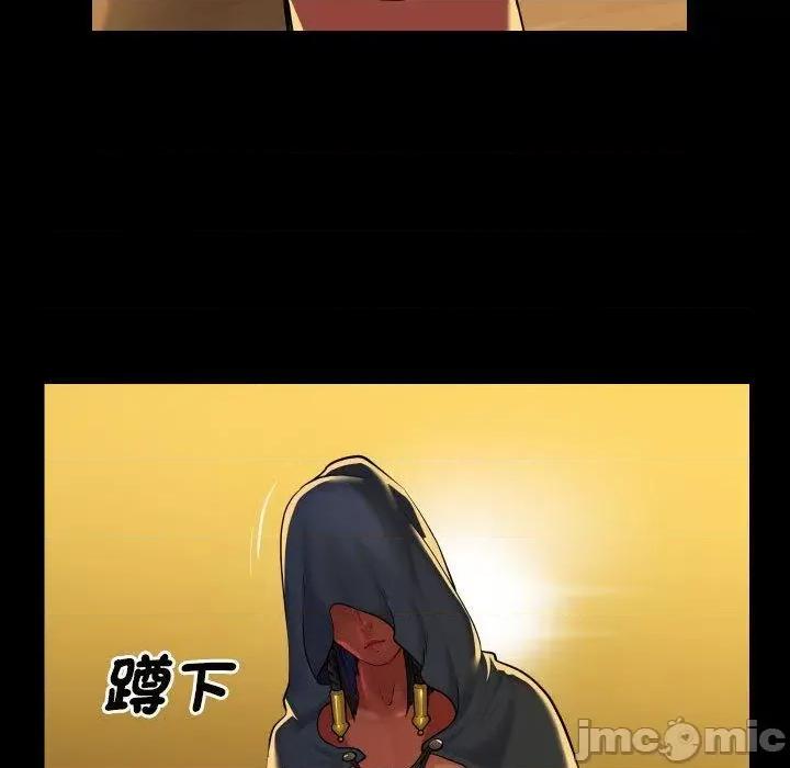 社区重建协会 社区重建协会-第 64 话 第57页