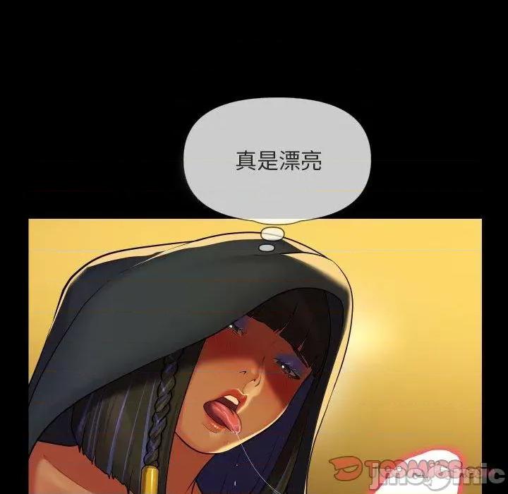 社区重建协会 社区重建协会-第 64 话 第62页