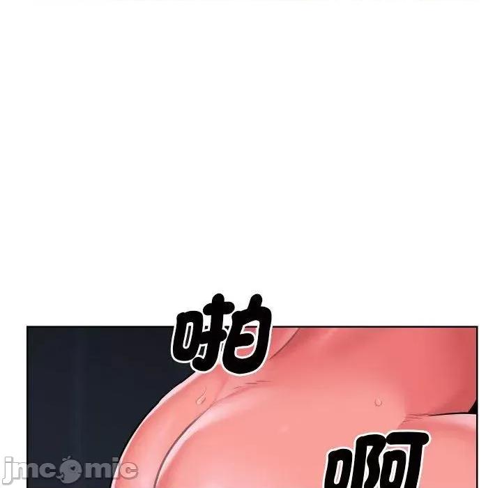 社区重建协会 社区重建协会-第 64 话 第76页