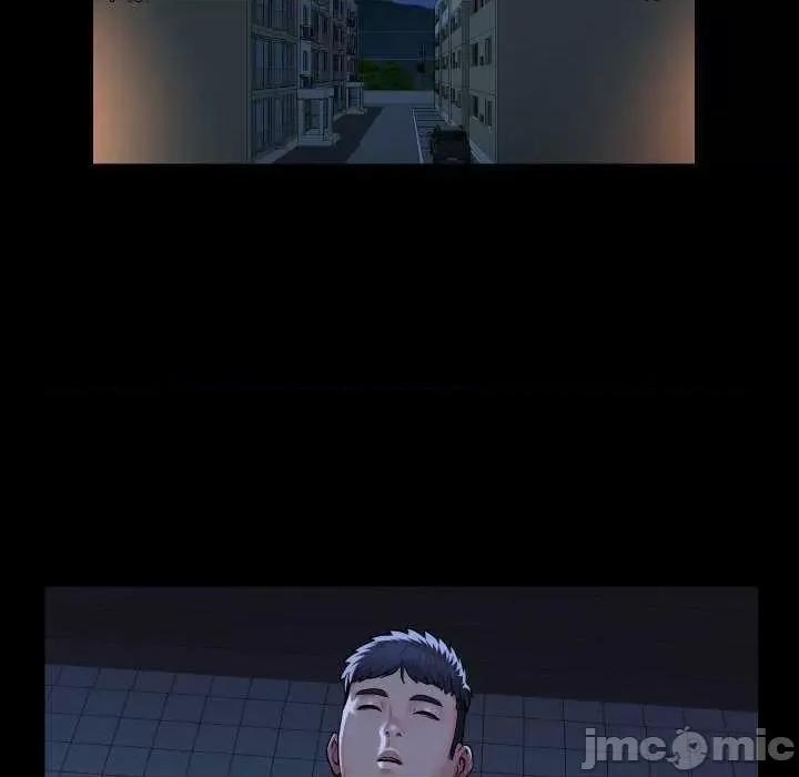 社区重建协会 敲开你的门 65 第45页